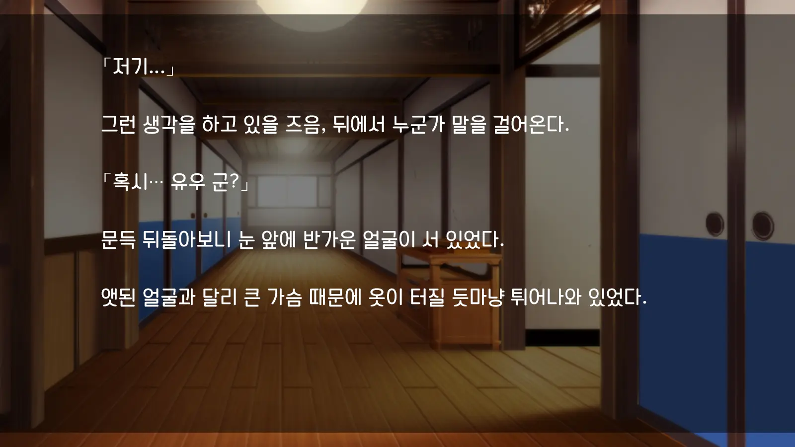 Ore Ga Hitotsuma To Yatta Hanashi - Oretsuma - Plus 내가 유부녀와 저질렀던 썰+